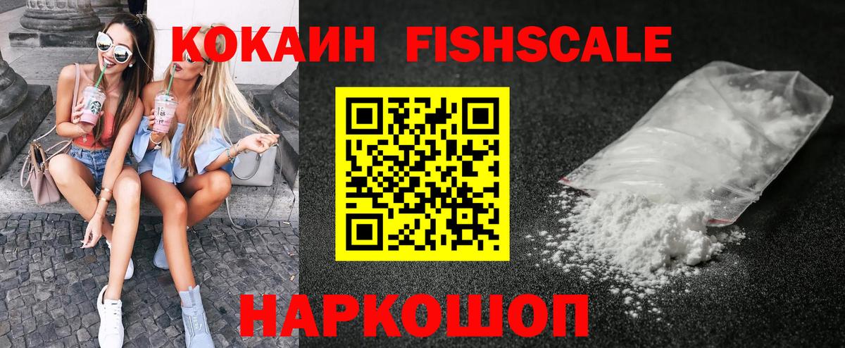 Кокаин Эквадор Лыткарино