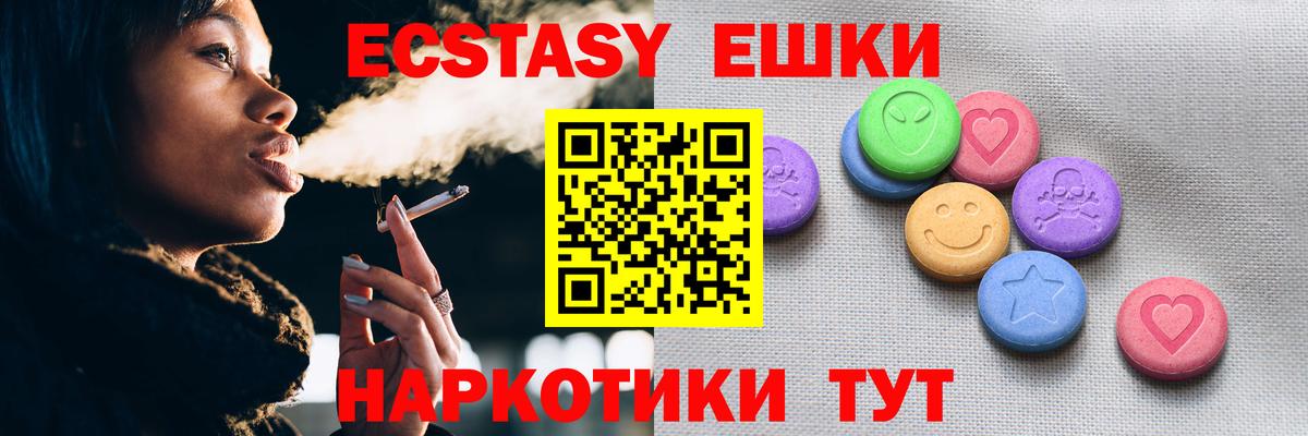 Экстази бентли Лыткарино