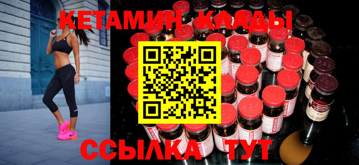 Мефедрон Лыткарино