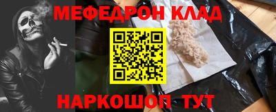 кокаин премиум Заволжье