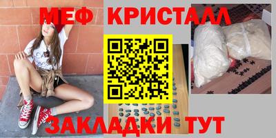 кокаин перу Жуковский