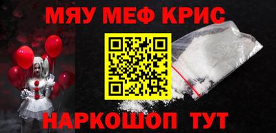 кокаин премиум Заволжье