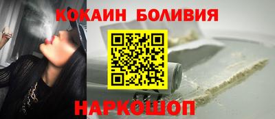 кокаин Заводоуковск