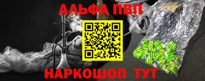 кокаин премиум Заволжье