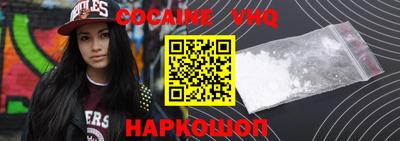кокаин Заводоуковск