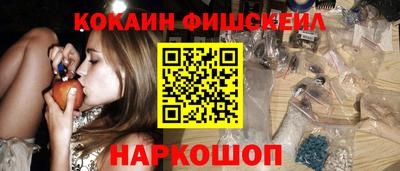 кокаин Заводоуковск