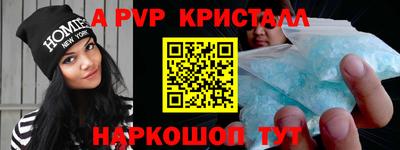 кокаин перу Жуковский