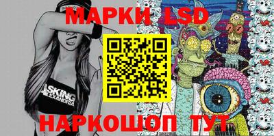 кокаин перу Жуковский