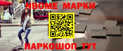 кокаин перу Жуковский