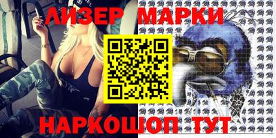 кокаин перу Жуковский