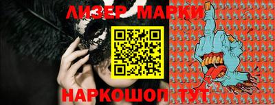 кокаин перу Жуковский