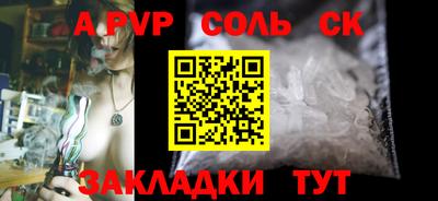 кокаин Заводоуковск