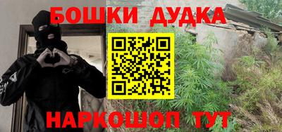 кокаин перу Жуковский