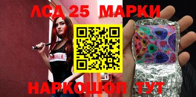 кокаин перу Жуковский