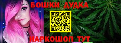 кокаин перу Жуковский