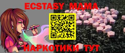 кокаин перу Жуковский