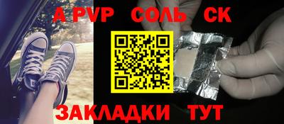 кокаин премиум Заволжье