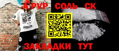 кокаин Заводоуковск