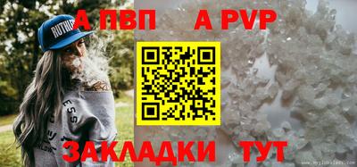 кокаин перу Жуковский