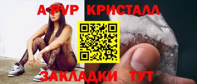 кокаин перу Жуковский