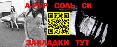 кокаин Заводоуковск