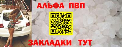 кокаин Заводоуковск