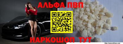 кокаин премиум Заволжье