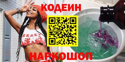 кокаин Заводоуковск