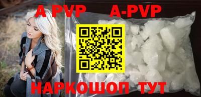 кокаин премиум Заволжье