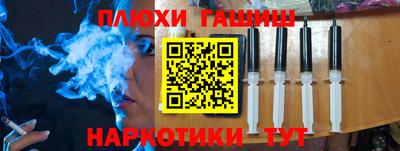 кокаин Заводоуковск
