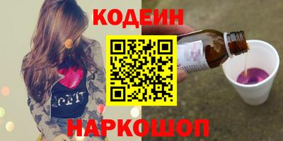 кокаин премиум Заволжье