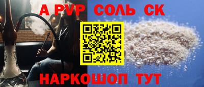 кокаин перу Жуковский