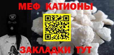 кокаин Заводоуковск