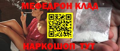 кокаин перу Жуковский