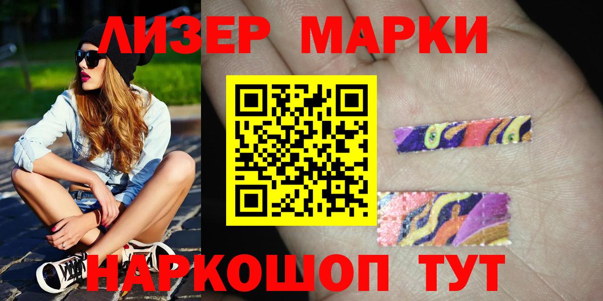 Лсд 25 экстази ecstasy Лыткарино