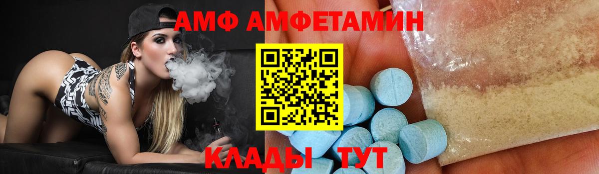 МЕТАМФЕТАМИН Methamphetamine  МЕТАМФЕТАМИН Methamphetamine  Лыткарино  Вход с VPN 