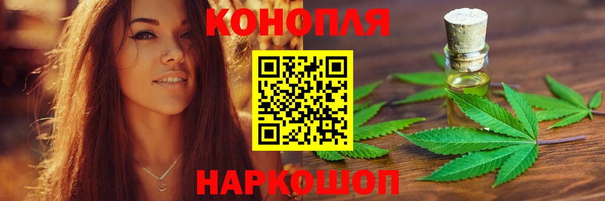 Конопля планчик  Шишки марихуана планчик  Вход с VPN  Конопля планчик  Канабис ГИДРОПОН  Лыткарино 