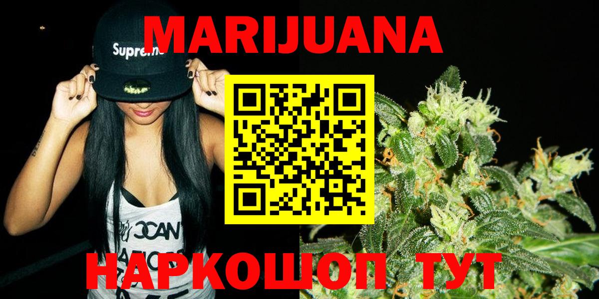 Бошки Шишки OG Kush Лыткарино